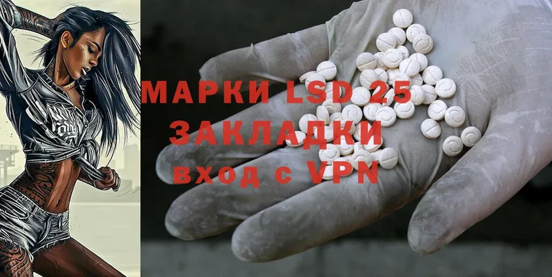 Лсд 25 экстази ecstasy  Волосово 