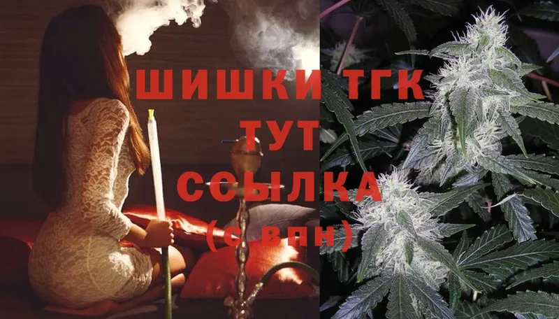 Бошки Шишки OG Kush  закладки  Волосово 